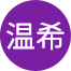 5.0/高橋温希さん／女性