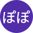 5.0/たぽぽさん/女性