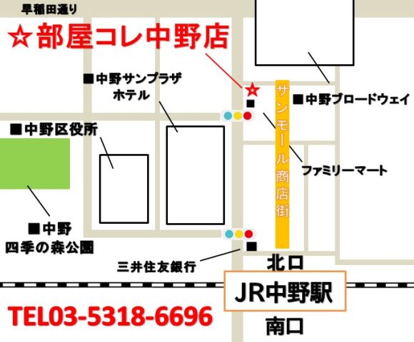 年内営業のお知らせ