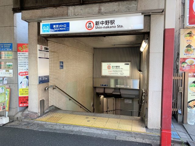 駅紹介～新中野駅～