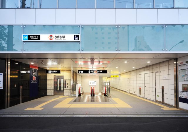 駅紹介～方南町駅～
