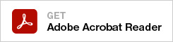 アドビシステムズ社 Adobe Acrobat Reader ダウンロードページ